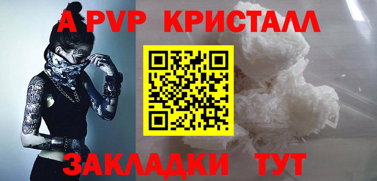 ГЕРОИН  Alpha PVP СК   КОКАИН  Мефедрон кристаллы  Купить наркотики цена  Грозный  МЕТАДОН  Бошки Шишки  Гашиш  Вход с VPN 