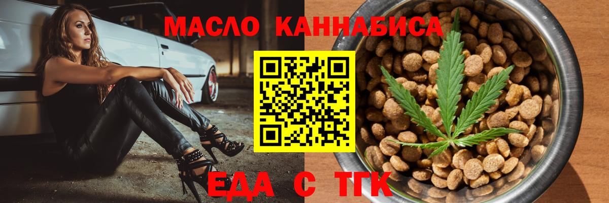 Грозный  Canna-Cookies конопля  Вход с VPN 