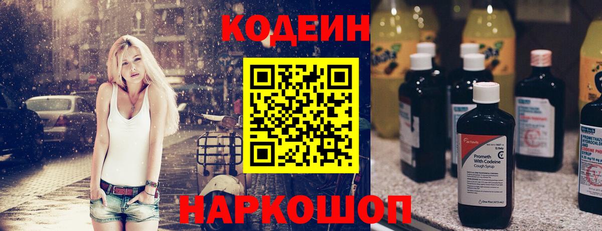 Героин Грозный