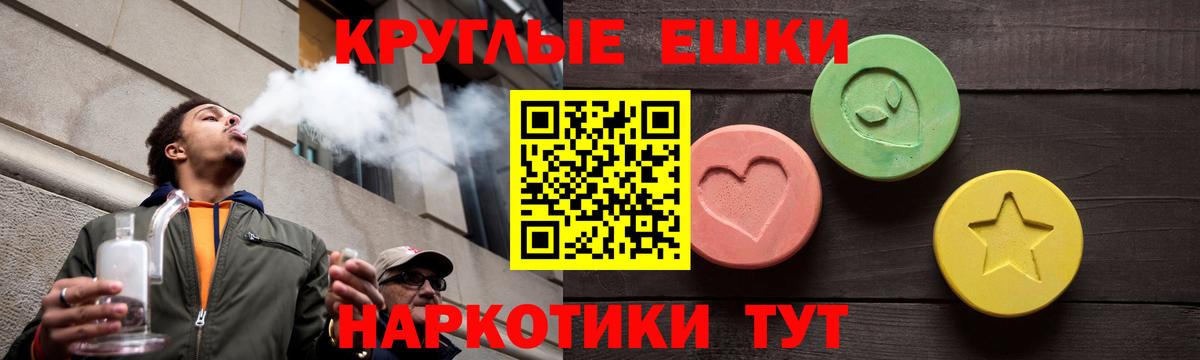 Экстази ешки  Вход с VPN  Грозный  ЭКСТАЗИ  ЭКСТАЗИ ешки 