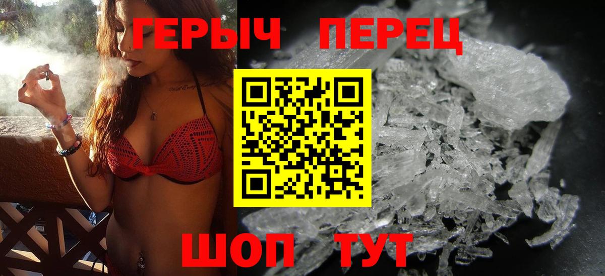 Героин гречка  ГЕРОИН  Грозный  Вход с VPN 