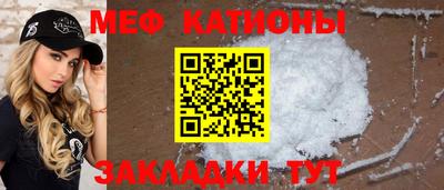 таблы Лесосибирск