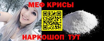 таблы Лесосибирск