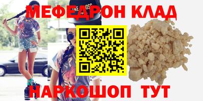 скорость mdpv Ливны