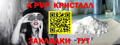 таблы Лесосибирск