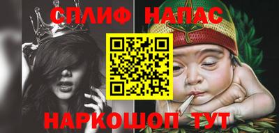 таблы Лесосибирск