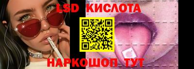 таблы Лесосибирск