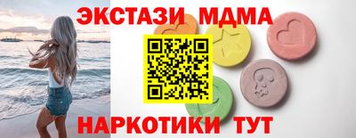 таблы Лесосибирск