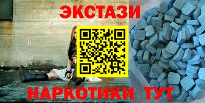 скорость mdpv Ливны