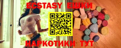марки lsd Ликино-Дулёво