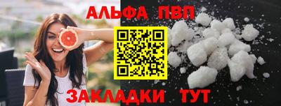 таблы Лесосибирск
