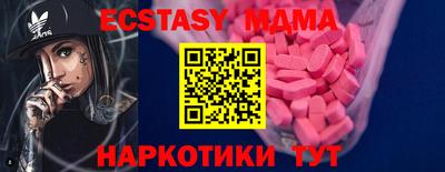 героин Малгобек