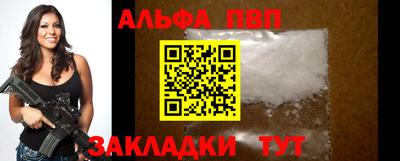 таблы Лесосибирск