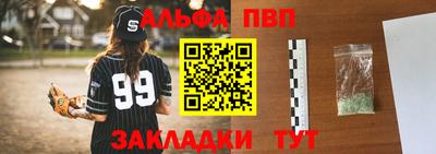 скорость mdpv Ливны