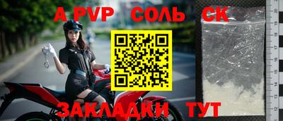 марки lsd Ликино-Дулёво