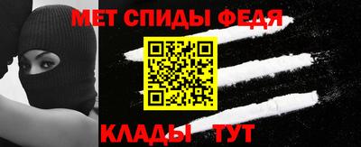 скорость mdpv Ливны