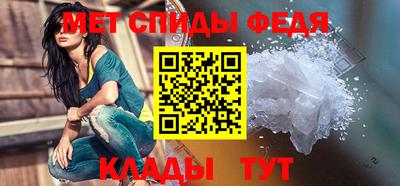 скорость mdpv Ливны
