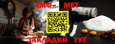 герыч Мариинск