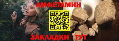 скорость mdpv Ливны