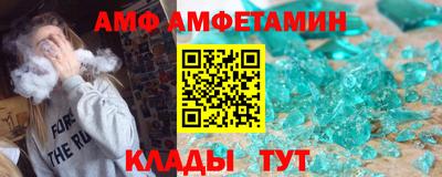 скорость mdpv Ливны