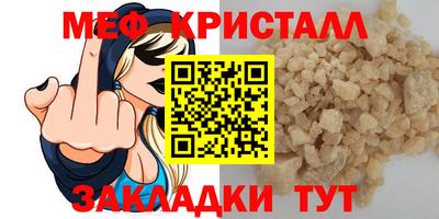 скорость mdpv Ливны