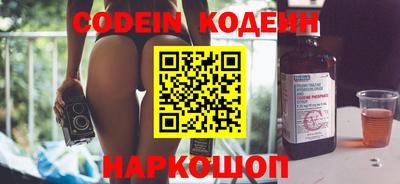 таблы Лесосибирск