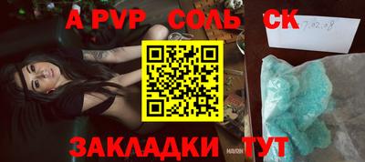 таблы Лесосибирск