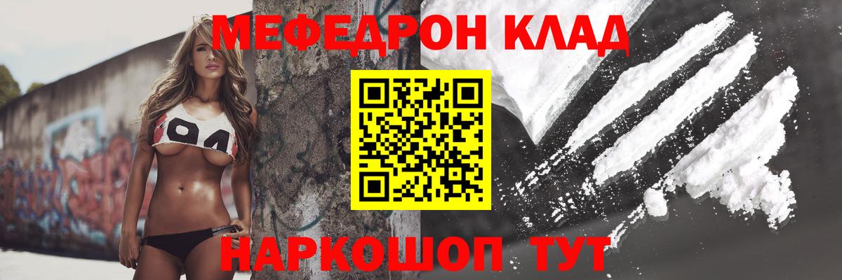 Грозный  МЕФ  Вход с VPN  МЕФ кристаллы  Мефедрон мяу мяу  МЯУ-МЯУ 