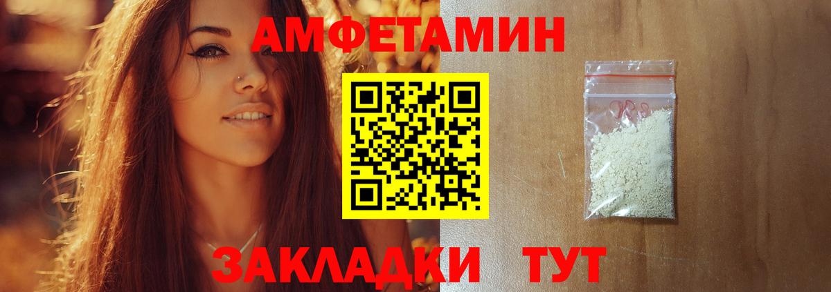 Первитин  МЕТАМФЕТАМИН кристалл  Вход с VPN  Грозный 