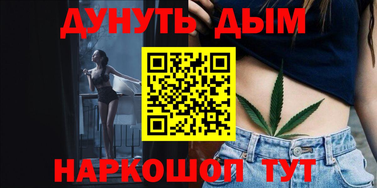 Конопля Ganja Грозный