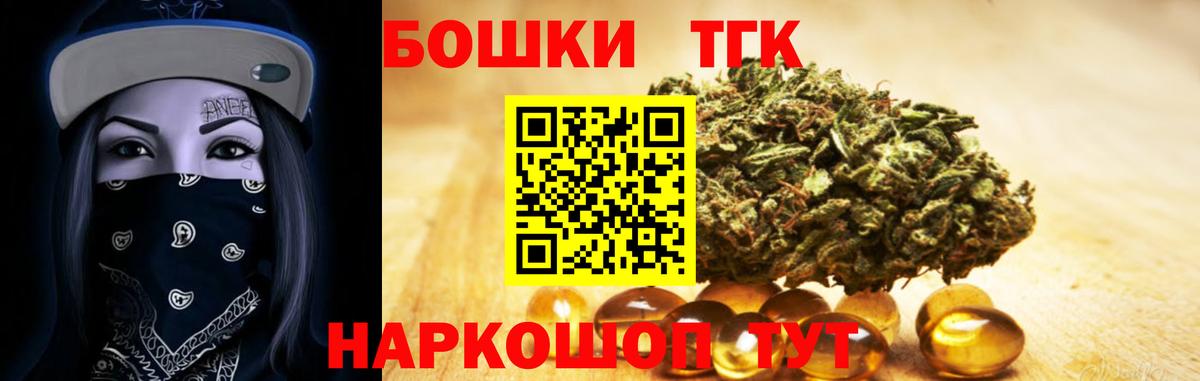 Грозный  Каннабис SATIVA & INDICA  Бошки марихуана семена  Конопля VHQ  Вход с VPN 